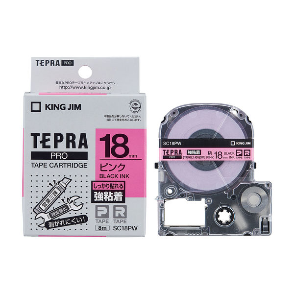 テプラ TEPRA PROテープ 強粘着 幅18mm ピンクラベル(黒文字) SC18PW 1 