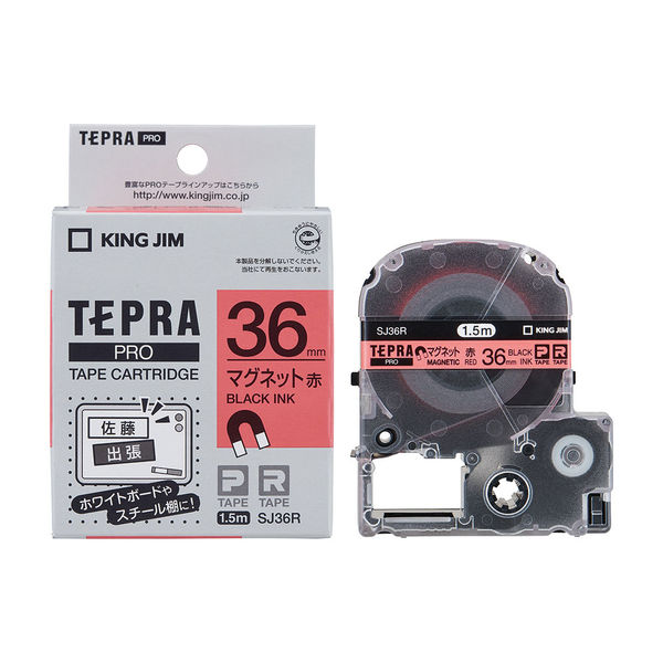 テプラ TEPRA PROテープ マグネットテープ 幅36mm 赤ラベル(黒文字 