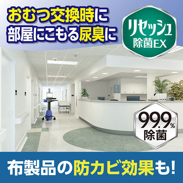 リセッシュ除菌EX消臭ストロング 詰替用320ml 293589 1箱（24個