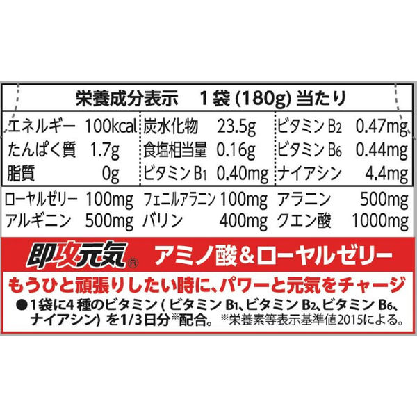 速攻元気ゼリードリンク 15個 - ソフトドリンク