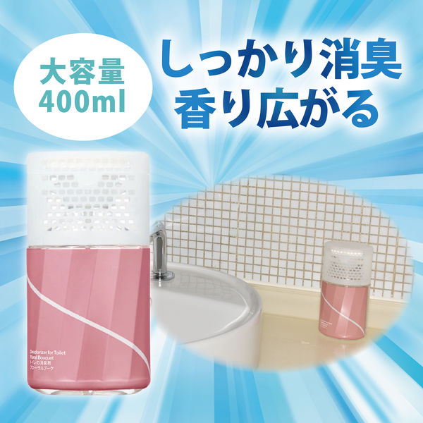 復活特別価格】【アスクル限定】トイレの消臭剤 置き型 フローラル