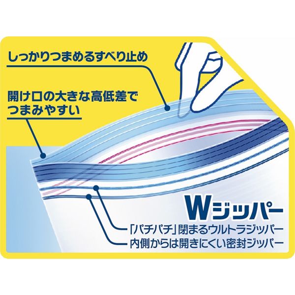 お徳用】 業務用 ジップロック フリーザーバッグ L 保存袋 冷凍