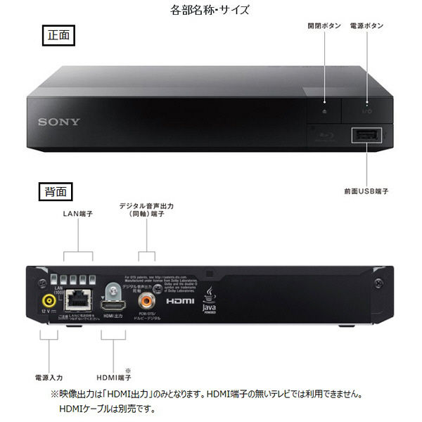 55％以上節約 最も優遇 SONY プレーヤー BDP-S1500 ブルーレイディスク ...