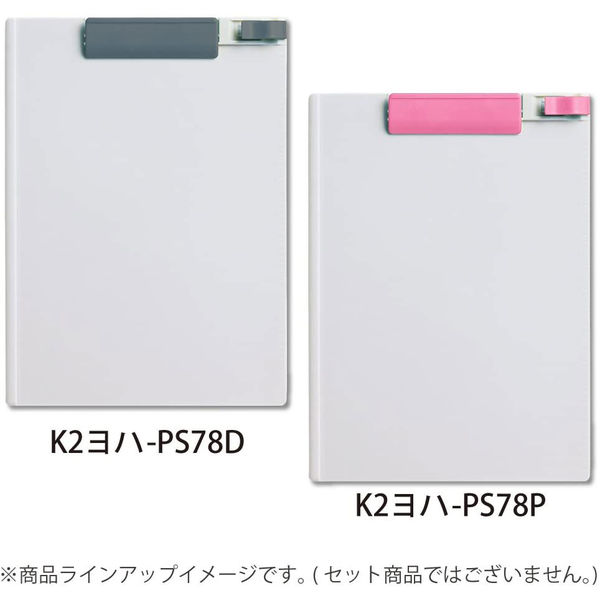 コクヨ クリップボード K2 A4タテ 青 1セット（5枚:1枚×5） バインダー