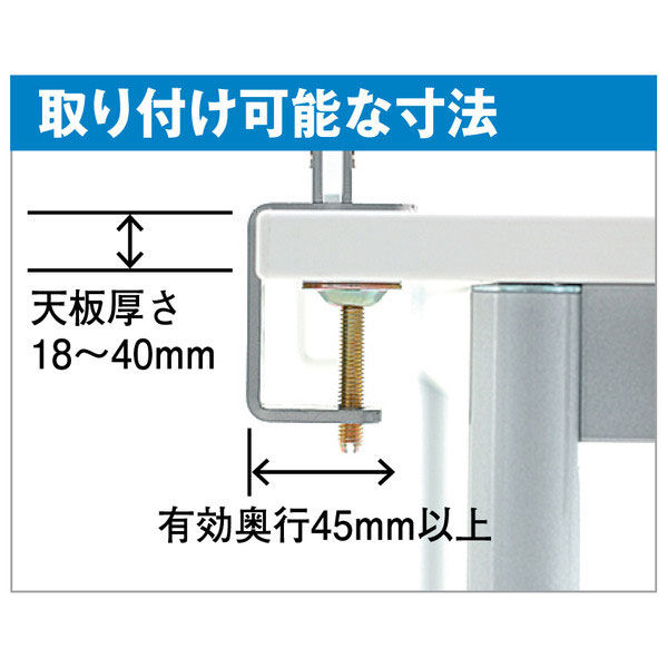 林製作所　デスクトップパネル（スチールタイプ）　幅1200mm用　シルバー　1枚