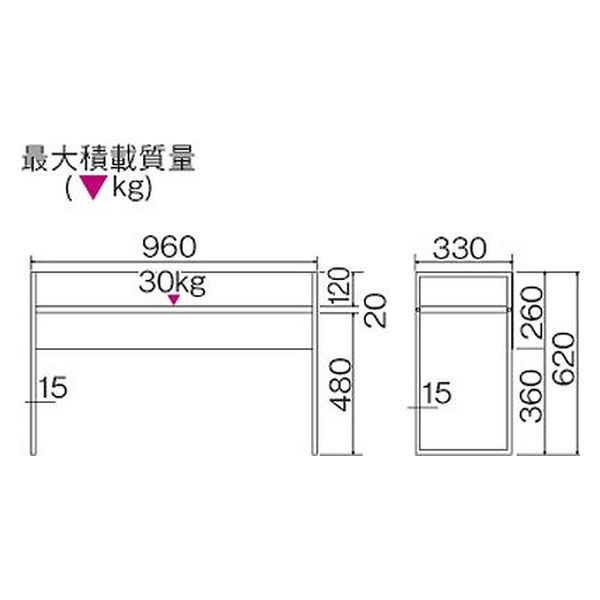 アスプルンド ルイザデスクシェルフ1000用ハイタイプ 幅960mm ホワイト 1台 幅960×奥行330×620mm 机上棚