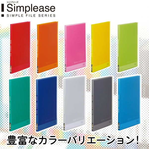 キングジム　クリアーファイル　シンプリーズ　固定式　10ポケット　黄　186TSPHキイ　1冊