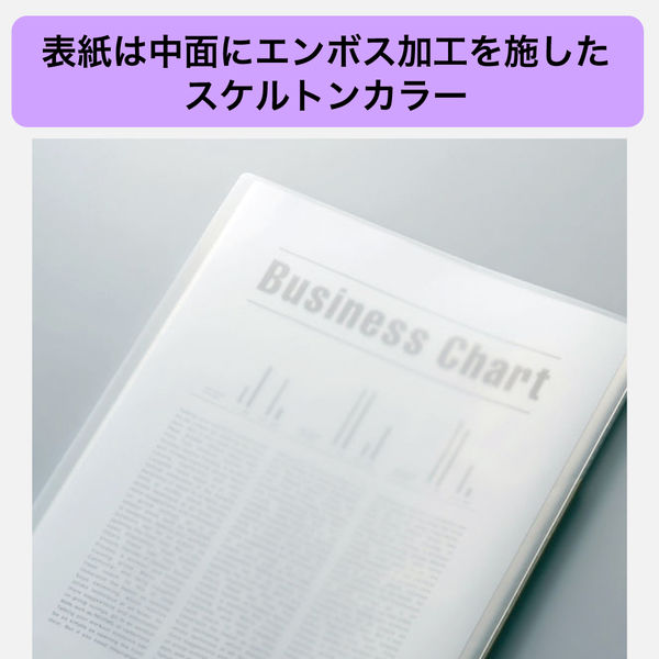 キングジム クリアーファイル シンプリーズ 固定式 10ポケット 黄緑