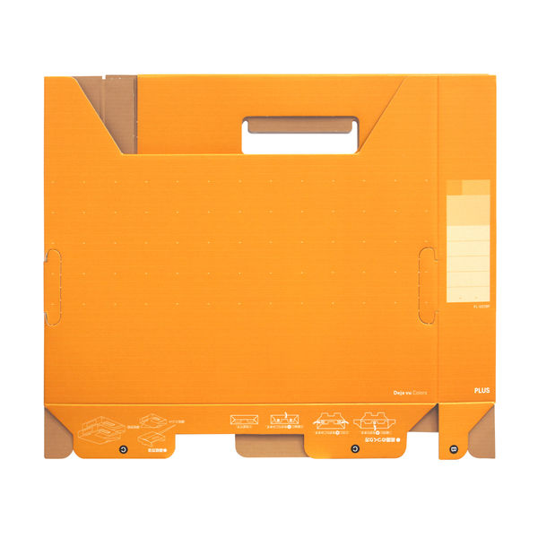プラス ボックスファイルスリム A4 N FL-022BF 1冊