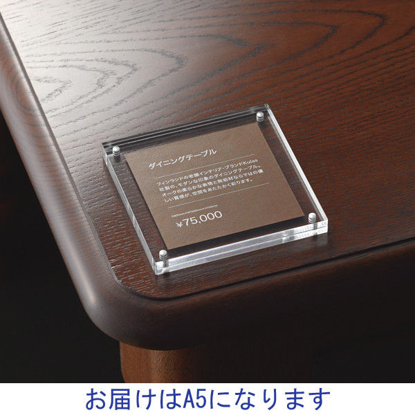 スマイル アクリル製 マグネットカードフレーム(カード立て スマイル アクリル製 マグネットカードフレーム(カード立て