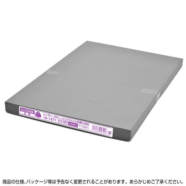 ササガワ タカ印 OA賞状用紙 雲なし B4縦型ヨコ書き用 白 10-1471 1箱