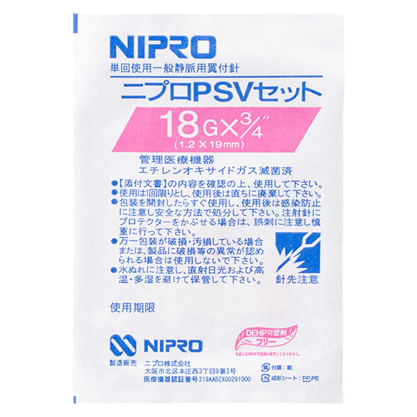 NPG-83 4本　　NPG-71 2本セット NPG-83 4本 NPG-71 2本セット Yahoo!オークション - Canon純正