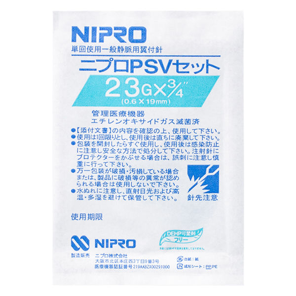 ニプロ PSVセット 23G 針長：19mm（3/4インチ） 04013 1箱（50本入