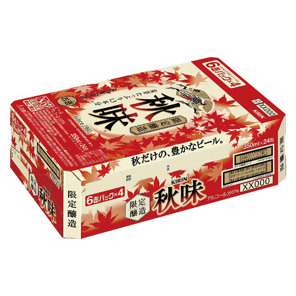 数量限定)ビール キリン 秋味 缶 350ml 1ケース(24本) - アスクル