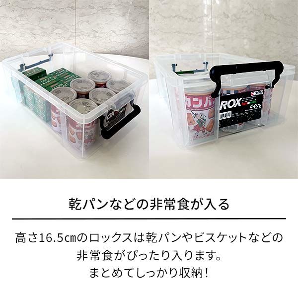 フタ式収納】 天馬 ロックス 660S クリア 幅44.0×奥行66.0×高さ