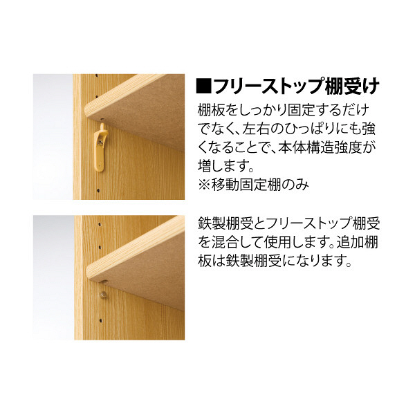 アウトレット/カラーラック 太洋 NC1860 DB 高さ(H)178× 幅(W)59× 奥行