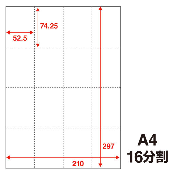 中川製作所 マルチPOP用紙 A4 16分割 1000枚入 白 MPA416W-1000 （取寄