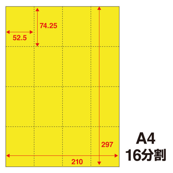 中川製作所 マルチPOP用紙 A4 16分割 1000枚入 黄 MPA416Y-1000 中川製作所 マルチPOP用紙 A4 16分割 1000枚入 黄 MPA416Y-1000