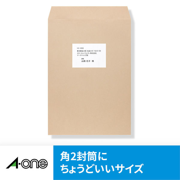 エーワン ラベルシール 表示・宛名ラベル インクジェット マット紙 白 A4 8面 1袋（20シート入） 60208（取寄品）  124-1958（取寄品） - アスクル