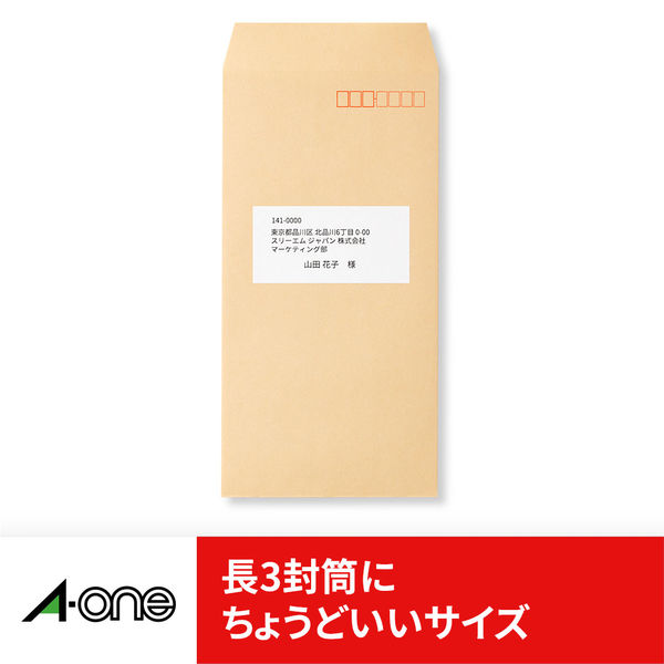 エーワン 気配りDMラベルシール 表示・宛名ラベル プリンタ兼用 マット紙 白 A4 12面 1袋（18シート入） 26503 - アスクル