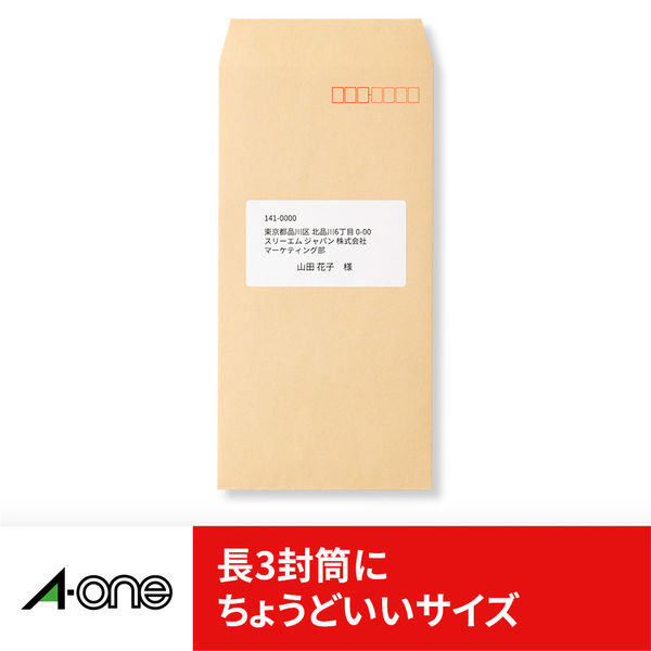 エーワン パソコン&ワープロラベルシール 表示・宛名ラベル プリンタ