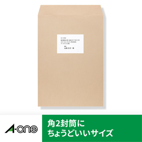 エーワン ラベルシール 表示・宛名ラベル レーザープリンタ マット紙