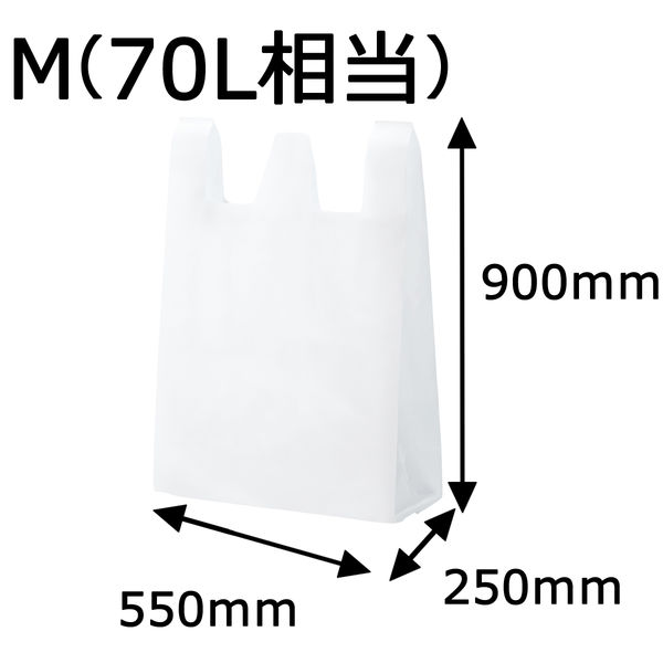 大型レジ袋（乳白） M 900×550×250mm VCJ-70LNH 1袋（20枚入）伊藤忠