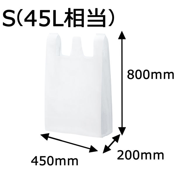 大型レジ袋（乳白） S 800×450×200mm VCJ-45LNH 1袋（20枚入）伊藤忠