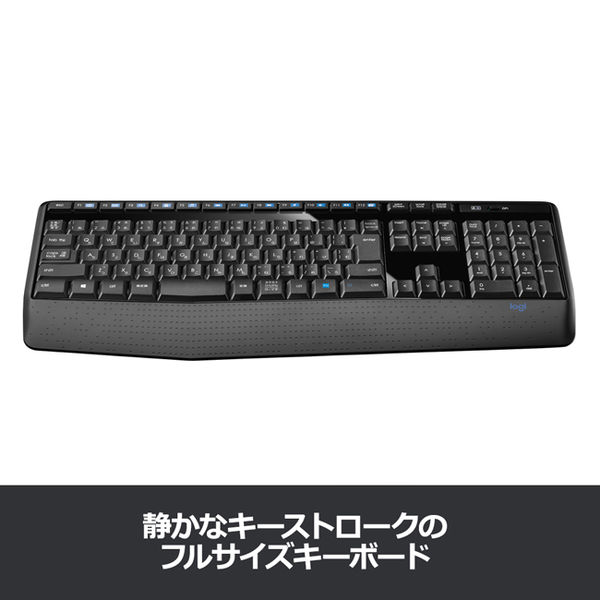 ロジクール ワイヤレスキーボード＋マウスセット 静音モデルセット MK345 フルキーボード/メンブレン式/日本語108キー サイレントワイヤレスコンボ