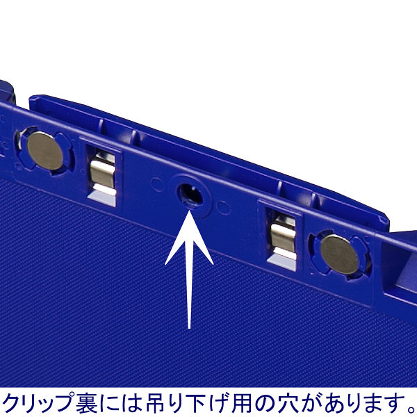 クリップボード　マグネット付　A4タテ　ネイビー　バインダー　アスクル オリジナル