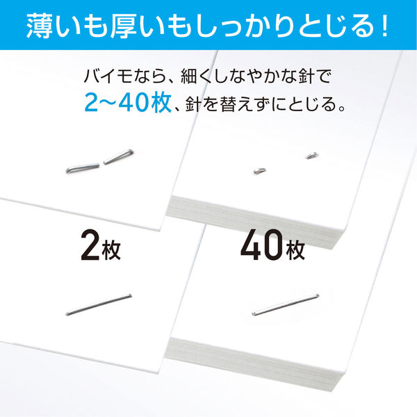 マックス バイモ11ポリゴ 40枚とじ 緑（ライトグリーン） 1個 HD