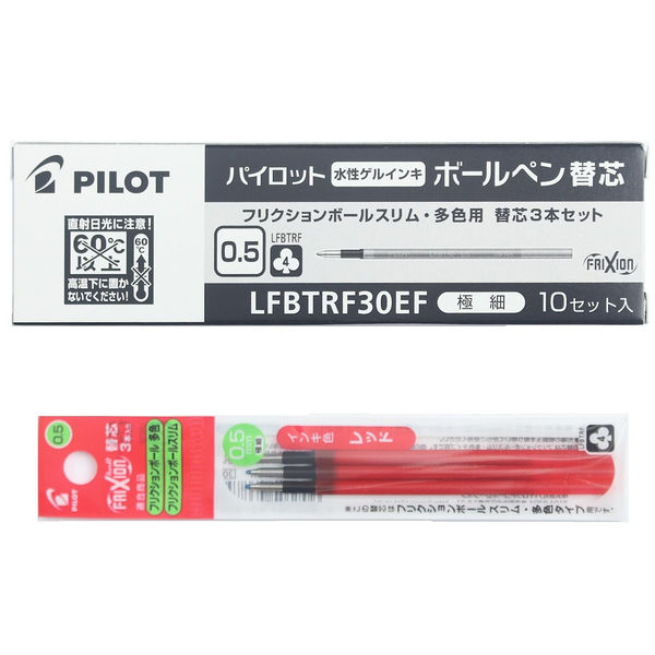 フリクション替芯(多色用)　0.5mm　赤　30本　LFBTRF30EF3R　パイロット