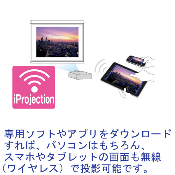 EPSON ELPAP10 [プロジェクター無線LANユニット] - 無線LANカード