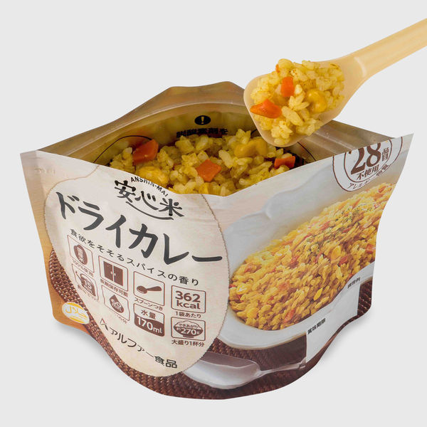 非常食】 アルファー食品 安心米ドライカレー 114216691 5年10ヶ月保存