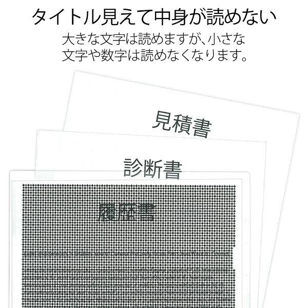 プラス SWカモフラージュホルダー A4 クリアー 透明 1袋（5枚入