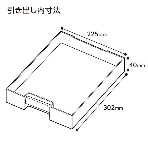 コクヨ シャッターケース 透明プラスチック引き出しタイプ A4タテ 浅型 