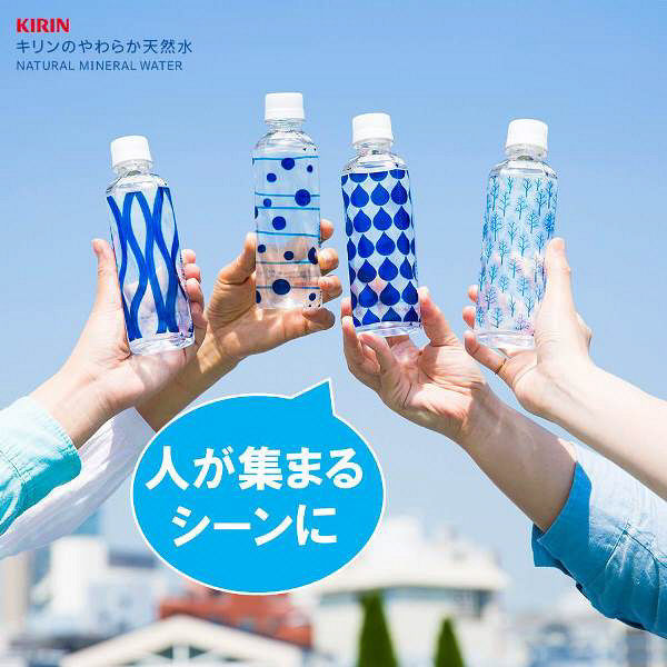 キリンビバレッジ キリンのやわらか天然水 310ml 1セット（120本