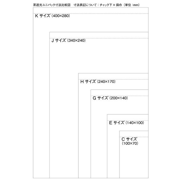 金鵄製作所 茶遮光ユニパック ハンディJサイズ 100枚入 AS75117