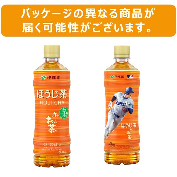 伊藤園 おーいお茶 ほうじ茶 600ml 1セット（48本） お茶 緑茶