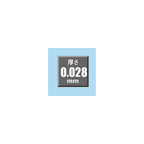 大型規格袋（ポリ袋） LDPE・透明 0.028mm厚 70号 700mm×850mm 1セット