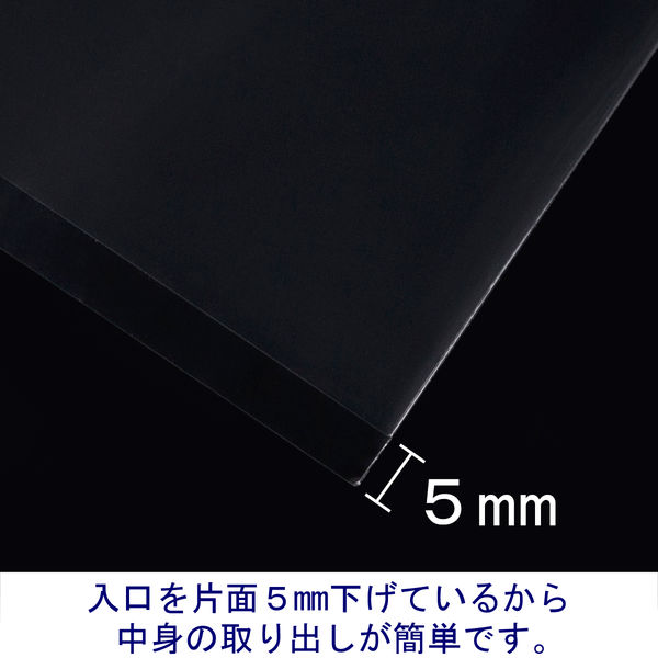 今村紙工 クリアーポケット A4 KOPP-A4 1セット(200枚) - アスクル 今村紙工 クリアーポケット A4 KOPP-A4 1セット(200枚) - アスクル