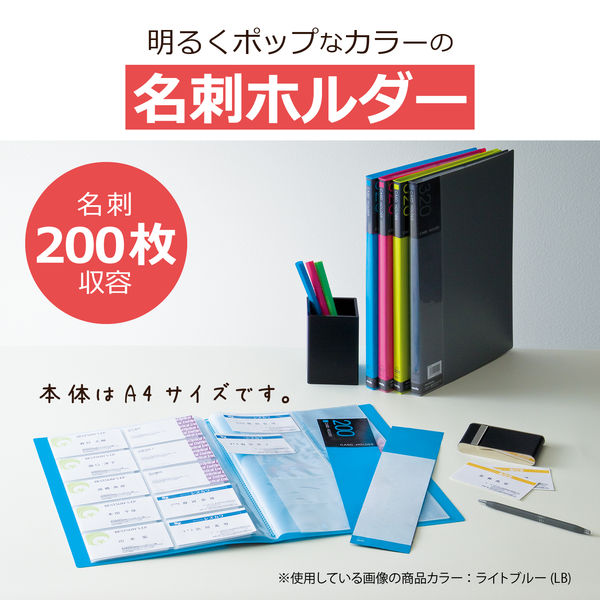 セキセイ 名刺ホルダー 200名用 ライトブルー NPP-200-11 1セット（3冊