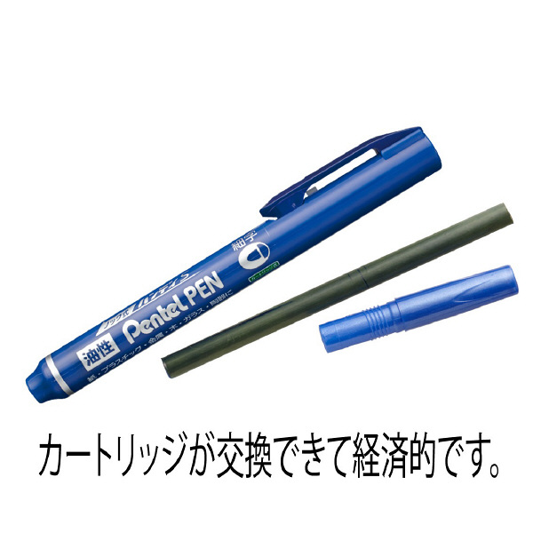 ノック式油性ペン ハンディS PentelPEN（細字）用 交換カートリッジ 青