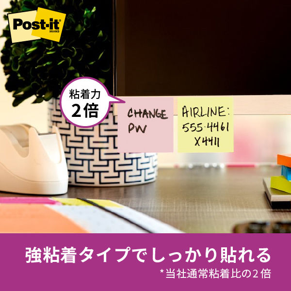 スリーエム(3M) ポストイット ふせん 付箋 強粘着・再生紙 ノート 75mm×100mm パステルカラー4色 25冊 657-5SSAP スリーエム(3M) ポストイット ふせん 付箋 強粘着・再生紙 ノート 75mm×100mm パステルカラー4色 25冊 657-5SSAP
