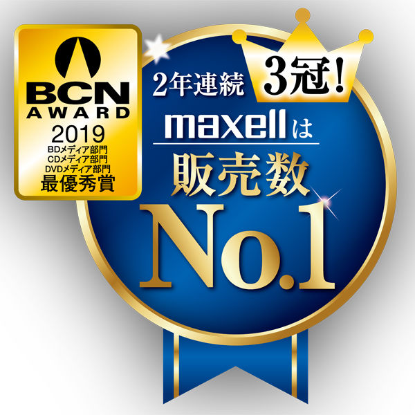 マクセル データ用DVD-R 業務用パック 1箱（400枚入） オリジナル - アスクル