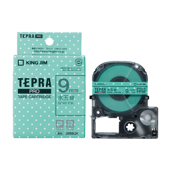 テプラ TEPRA PROテープ スタンダード 幅9mm 水玉緑ラベル