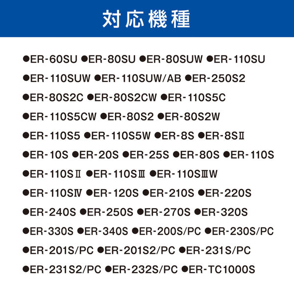 マックス　Sカード　レッド　ER-S/R　1箱（100枚入）