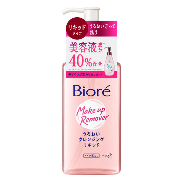 花王 ビオレ うるおいクレンジングリキッド 230ml - アスクル