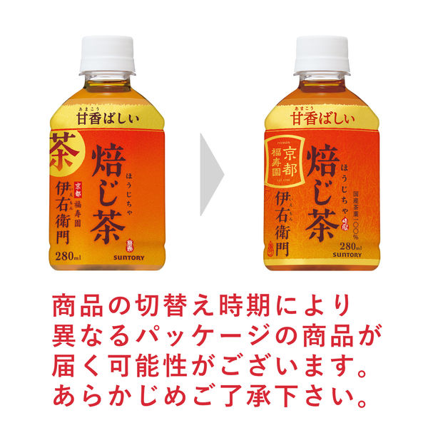 伊右衛門ページ 楽天市場】伊右衛門 525ml 600ml ペットボトル 選べる 48本 (24