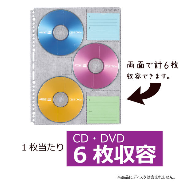セキセイ　CD・DVDポケット　A4　DVD-1006　1セット（50枚：10枚入×5袋）